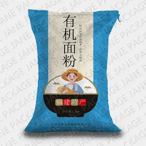 coal packaging package custom flour paper packing bags for 25kg