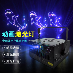 Luz Láser para Exteriores Jiechuang de 60W, Color Completo, Animación para Espectáculos - Product Image 2