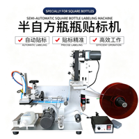 Machine d'étiquetage semi-automatique pour surfaces planes, pour bouteilles, cosmétiques, aliments, boissons, bocaux, boîtes de conserve, sachets, boîtes, automatique