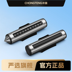 Señal de Número de Teléfono para Reubicación de Vehículos, Señal de Estacionamiento Temporal de Aleación de Aluminio 2 en 1 con Rompeventanas y Diseño Oculto - Product Image 5