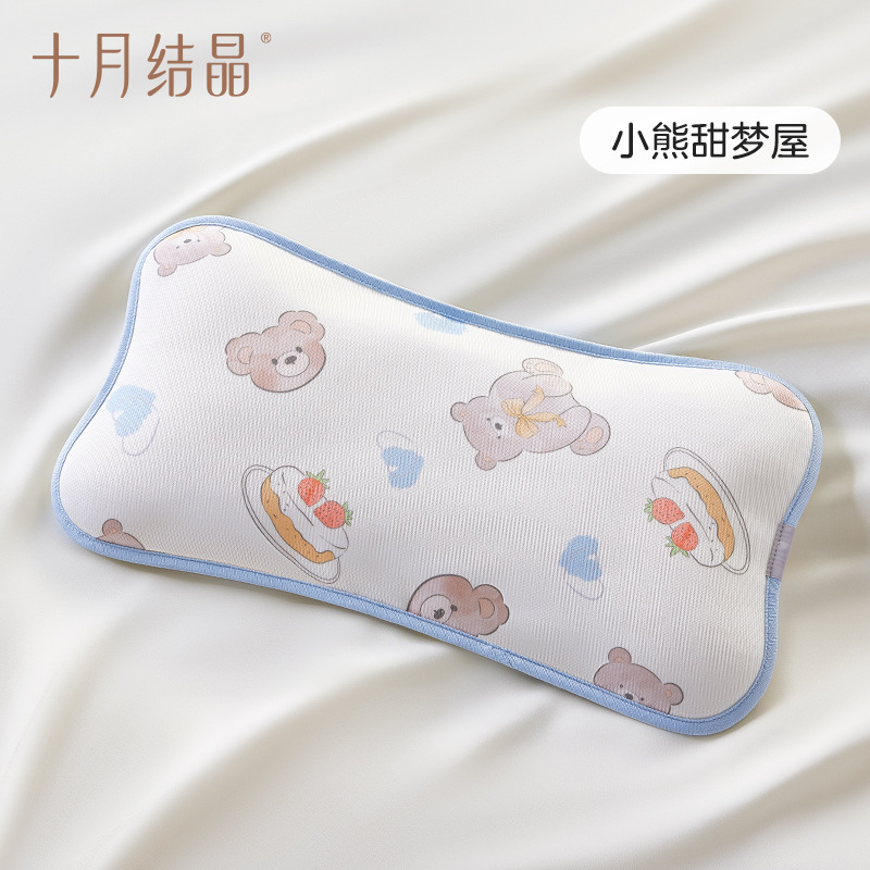 บ้านในฝันแสนหวานของลิตเติ้ลแบร์