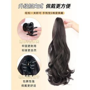 กิ๊บติดผมหางม้าแบบลอนใหญ่ ทนความร้อนสูง เหมาะกับทุกสีผิว ทุกรูปหน้า ผลิตที่เหอหนาน - Product Image 6