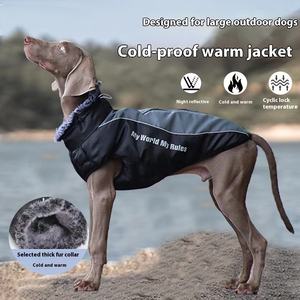 Venta al por mayor de invierno Greyhound Warm Oem Raza <span class=keywords><strong>Extra</strong></span> grande Ropa para perros para Europa - Product Image 3