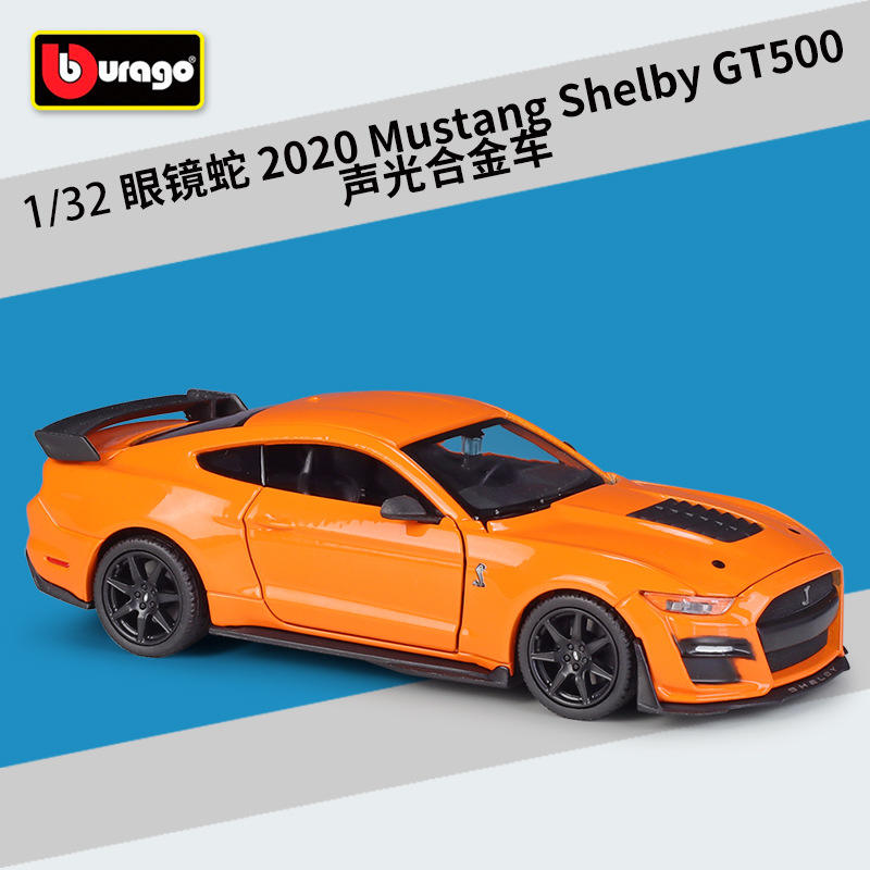คอบร้า Shelby 2020 F-Ord GT500เสียงและสีส้มอ่อนของรถ