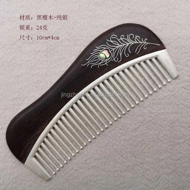 Jingzhanyi Gioielli Fabbrica di Progettazione e produzione di 925 sterling silver pettine, In Legno intarsiato argento pettine, pettine di Legno di personalizzazione