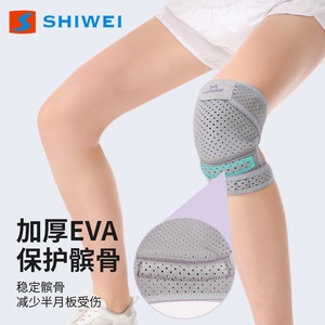 Genouillère Shiwei légère, respirante, design ouvert, sangles réglables, pour le basketball, unisexe, toutes saisons - Product Image 3