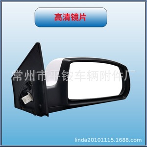 Kia Rio Rearview <b>Mirror</b> Assembly 87610/2-1G200 Plane <b>Mirror</b> Black ABS <b>Shell</b> New Part - Product Image 1