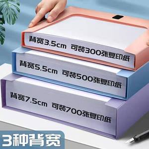 C YUA <b>File</b> Box 20-35L Rectangle Office Organizer With Pull Ring Design For Document <b>Storage</b> - Product Image 3