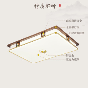 Chinese Style <b>Ceiling</b> <b>Light</b> <b>Led</b> Living Room Bedroom Walnut Wood Frame Full Copper Modern Chandelier - Product Image 1