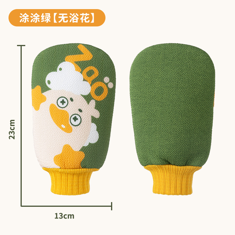 Tutu vert (sans fleurs de bain)