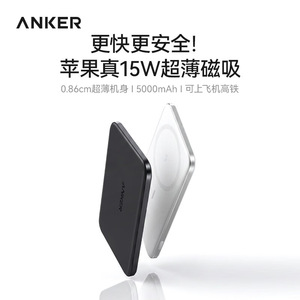 Anker Air Magnetic Power Bank 15W 5000mAh Wireless Fast Charging 0.86cm Thin Lightweight - Product Image 5
