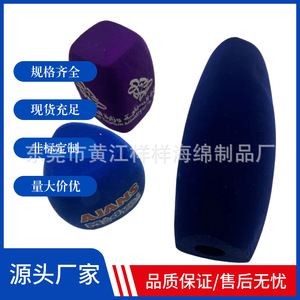Custom Flocked Sponge Microphone Cover 80x105mm PU Material Windproof Dustproof <b>Protective</b> <b>Shield</b> For Audio Equipment - Product Image 5