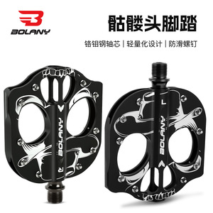 Pédales de vélo de montagne Bolany, 3 roulements en alliage d'aluminium antidérapants pour le cyclisme hors route - Product Image 4