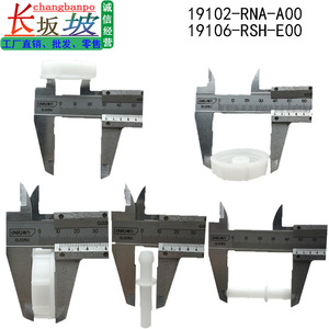 Conector de la Tapa de la Manguera de Refrigerante Honda 19102 RNA A00 19106 RSH E00 para CR-V 2012-2025, Pieza de Repuesto - Product Image 3