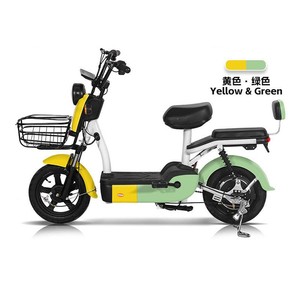 Patinete Eléctrico Mitsumame Amarillo Rojo 15kg 25kg Batería de Plomo-Ácido Frenos Delanteros y Traseros Tipo Estándar Unisex - Product Image 4