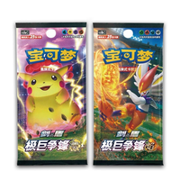 Kotak Booster Kartu Pokemon TCG CS1aC CS1bC YS Simplified Chinese, Segel Pabrik, Kotak Tunggal Tambahan Koleksi Kartu Pokemon