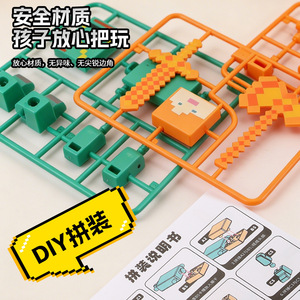 Nouvel ensemble de figurines de construction en plastique My <span class=keywords><strong>MC</strong></span> World, jouets éducatifs DIY avec armes et articles décoratifs, vente en gros de jouets DIY - Product Image 4
