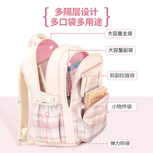 Mochila Escolar Casual a Cuadros para Niñas de Primaria 3-6, Superligera, Oxford, Grande - Product Image 3