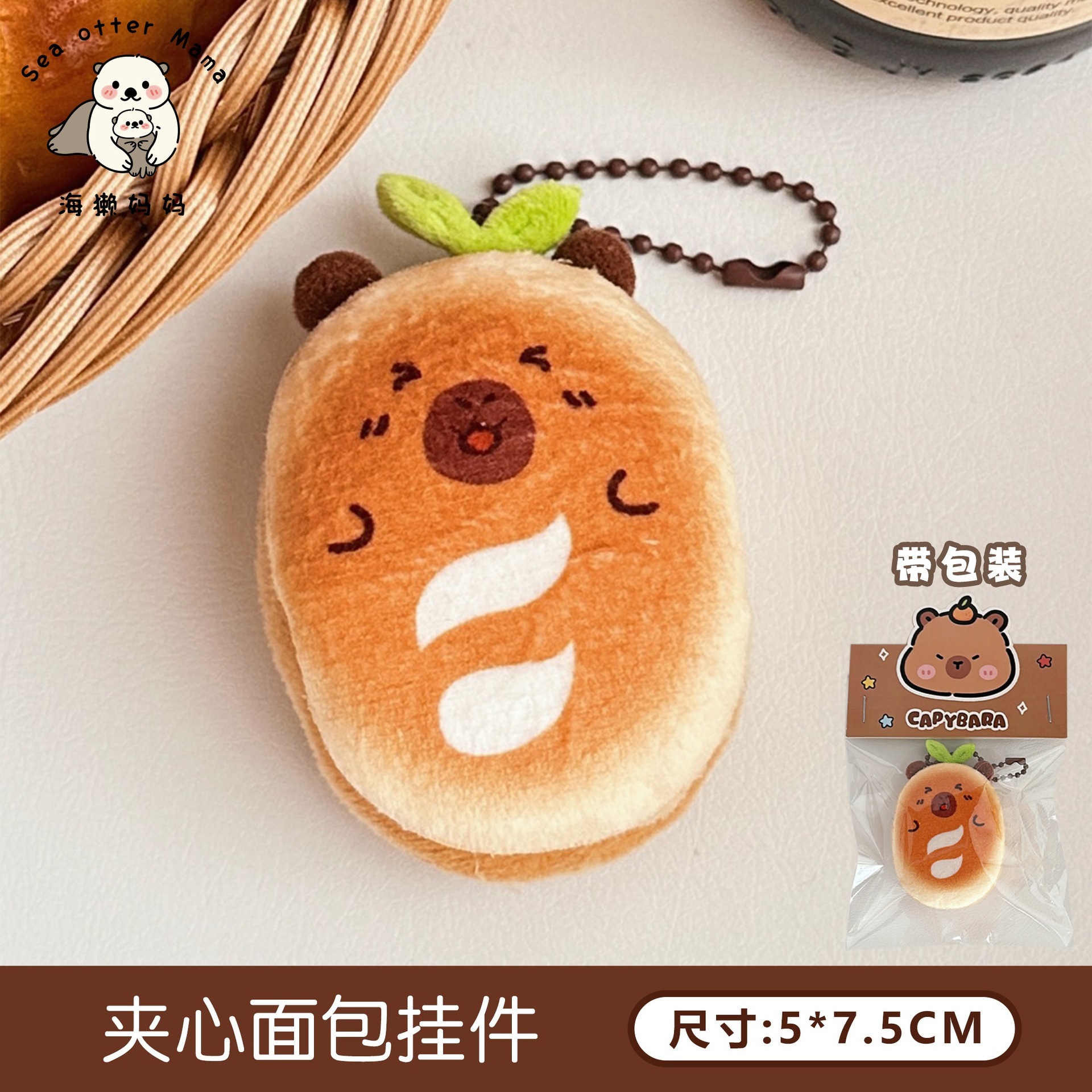 #6#.pendentif pain de mie