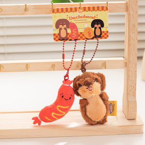 12cm mignon moelleux <span class=keywords><strong>teckel</strong></span> porte-clés <span class=keywords><strong>petit</strong></span> chien Dressing Style peluche pendentif poupée Super doux coton tissu avec PP coton remplissage - Product Image 5