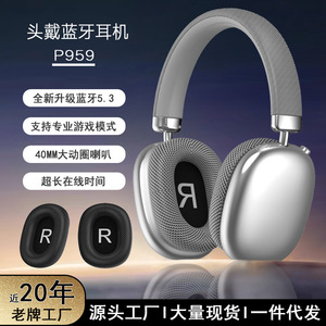 หูฟังบลูทูธไร้สายแบบครอบหู P959 ชาร์จผ่านพอร์ต Type-C แบตเตอรี่ใช้งานได้ 8 ชั่วโมง ดีไซน์แบบแม่พิมพ์เฉพาะ - Product Image 2