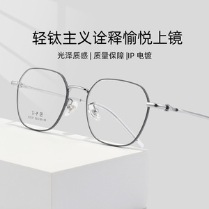 Montures de lunettes en titane, rectangulaires, monture complète, légères, unisexes, verres en résine, Danyang 3121 - Product Image 2