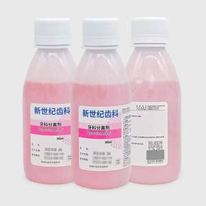 Accessorio di alimentazione manuale per laboratorio odontoiatrico separatore di gesso liquido in polvere a base di protesi acrilica alginato per la riparazione di terapia orale - Product Image 1