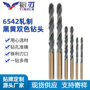 Foret hélicoïdal à lame argentée 1,0 mm 13,0 mm, tige droite, oxyde noir, outil de perçage pour métaux - Product Image 4