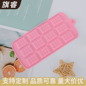 <b>Silicone</b> Chocolate Mold 12 Compartment Pink Baking <b>Tool</b> For Home Kitchen Use - Product Image 2
