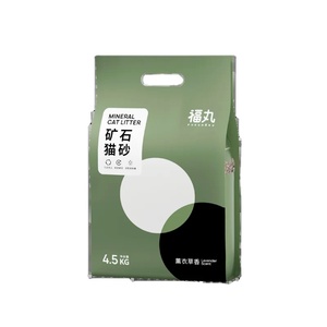 Wholesale Cheapest 100% Natural Sodium Clay Cat Sand Strong Clumping Easy Clean Premium Bentonite Cat Litter