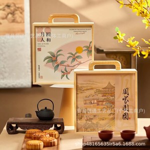 Caja de Regalo de Madera para el Festival del Medio Otoño, Color Madera Natural, Rectangular, Portátil, para Empacar Pasteles Lunares, Caja de Almacenamiento de Alimentos - Product Image 2