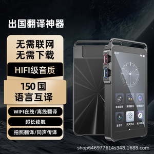 เครื่องแปลภาษาอัจฉริยะ A1018 หน้าจอสัมผัส IPS พร้อมการแปลพร้อมกันสำหรับผู้เชี่ยวชาญด้านการค้าระหว่างประเทศ - Product Image 3
