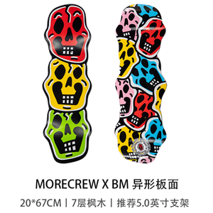 Tabla de Skateboard Profesional de Madera de Arce Canadiense, Diseño Cruiser Fish, con Gráficos de Alta Calidad - Product Image 2