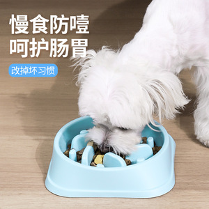 ชามอาหารสัตว์เลี้ยงแบบชะลอการกิน ชามอาหารสุนัขหลากสี ป้องกันการสำลัก รูปทรงโค้งมน QW048 - Product Image 3