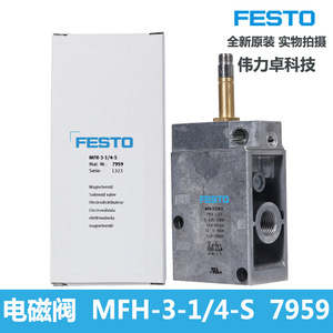 Festo Solenoid Valve Mfh-3-1/4-S 7959 Reversal Air Control Two Way Three Way Valve - Product Image 1