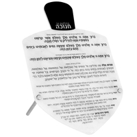 Présentoir de cartes lucite judaica Hanukkah Dreidel écologique personnalisé Plaque de rangement acrylique juif Hanoukka Brachos