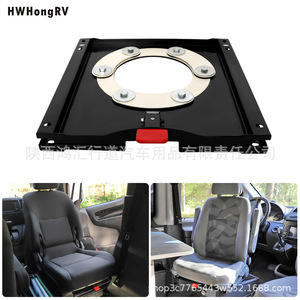Base Giratoria para Asiento Fiat de 44cm x 43.5cm, Metálica, Sin Perforación, para Conductor y Pasajero - Product Image 2