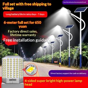 Farola <span class=keywords><strong>Solar</strong></span> LED de Aluminio IP65 para Exteriores, Alta Potencia, Súper Brillante, 6m-15m, Luz de Poste Alto para Zonas Rurales - Product Image 5