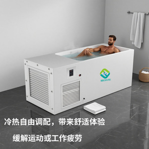 Bañera de Hielo para Terapia Fría y Caliente, 60 Galones, Acrílica, Rectangular, para Recuperación Deportiva, Cuidado de la Salud para Adultos - Product Image 2
