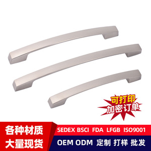 Tirador de Mueble de Acero Inoxidable 123, Tirador Minimalista para Cajones de Armario - Product Image 5
