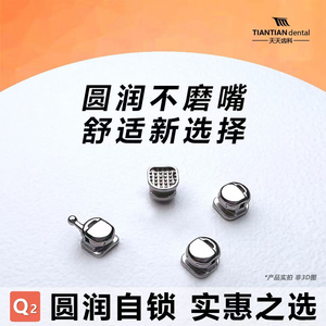 Brackets de Autoligado Manual de Acero Inoxidable de Moda China para Dientes, Odontología, Ortodoncia, Alambres Dentales, Ortodoncia - Product Image 5