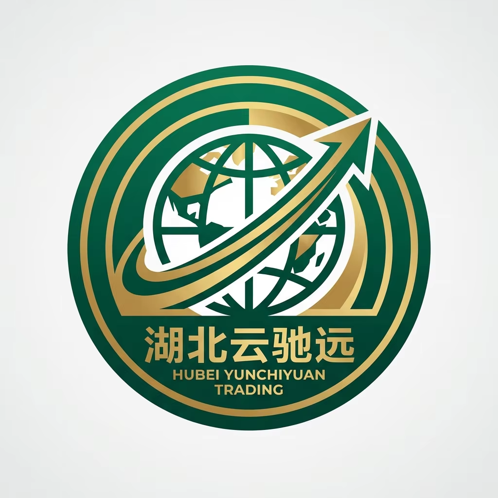 Hubei Yunchiyuan Trading Co., Ltd. logo