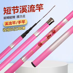 Canne à pêche en fibre de carbone 3,6-7,2 mètres pour la pêche en eau douce, rivières et cours d'eau - Product Image 2