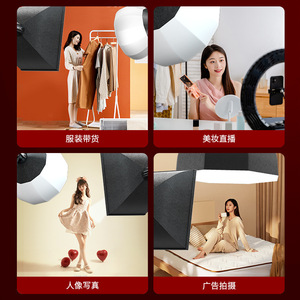 Professional Photography Light 18 Inch Parabolic Softbox Dimmable 3200-6500K For Film And Television Live Streaming Beauty - Product Image 3