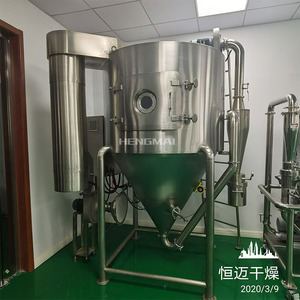 Essiccatore <span class=keywords><strong>a</strong></span> Spruzzo per Polveri LPG Cinese / Torre di Essiccazione <span class=keywords><strong>a</strong></span> Spruzzo per Impianto di Detergenti in Polvere / Prezzo Essiccatore <span class=keywords><strong>a</strong></span> Spruzzo - Product Image 3