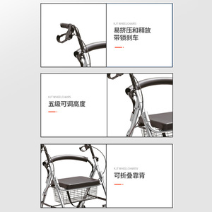 Kjt Wheelchairs Walker <b>Rollator</b> Four Wheel Adjustable Height Folding Back With Brake For Elderly Mobility Aid - Product Image 1