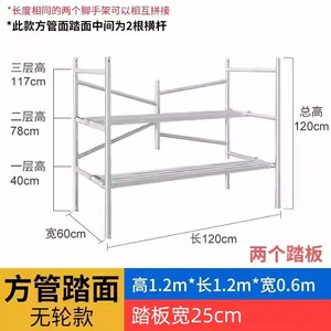 Activity Folding Scaffolding Assembly Lifting Thickening Project Decoration Construction Plastering Moving <b>Platform</b> Warehouse - Product Image 4
