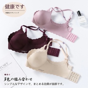 Nouveautés Soutien-gorge sans fil push-up sans armatures une pièce respirant <span class=keywords><strong>et</strong></span> écologique pour <span class=keywords><strong>femme</strong></span> Taille 32 Dropshipping - Product Image 3
