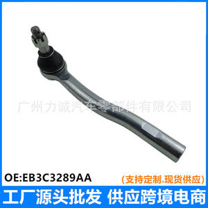 Pour Ford Ranger 1910479 2258110 JB3C3280AB Biellette de direction interne - Product Image 5