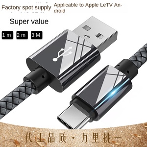 Cable de Datos Trenzado de Material TPE para Teléfono Móvil y Auriculares, Línea de Carga con Carga Rápida de 5A MicroUSB, Fuente de Fábrica - Product Image 2